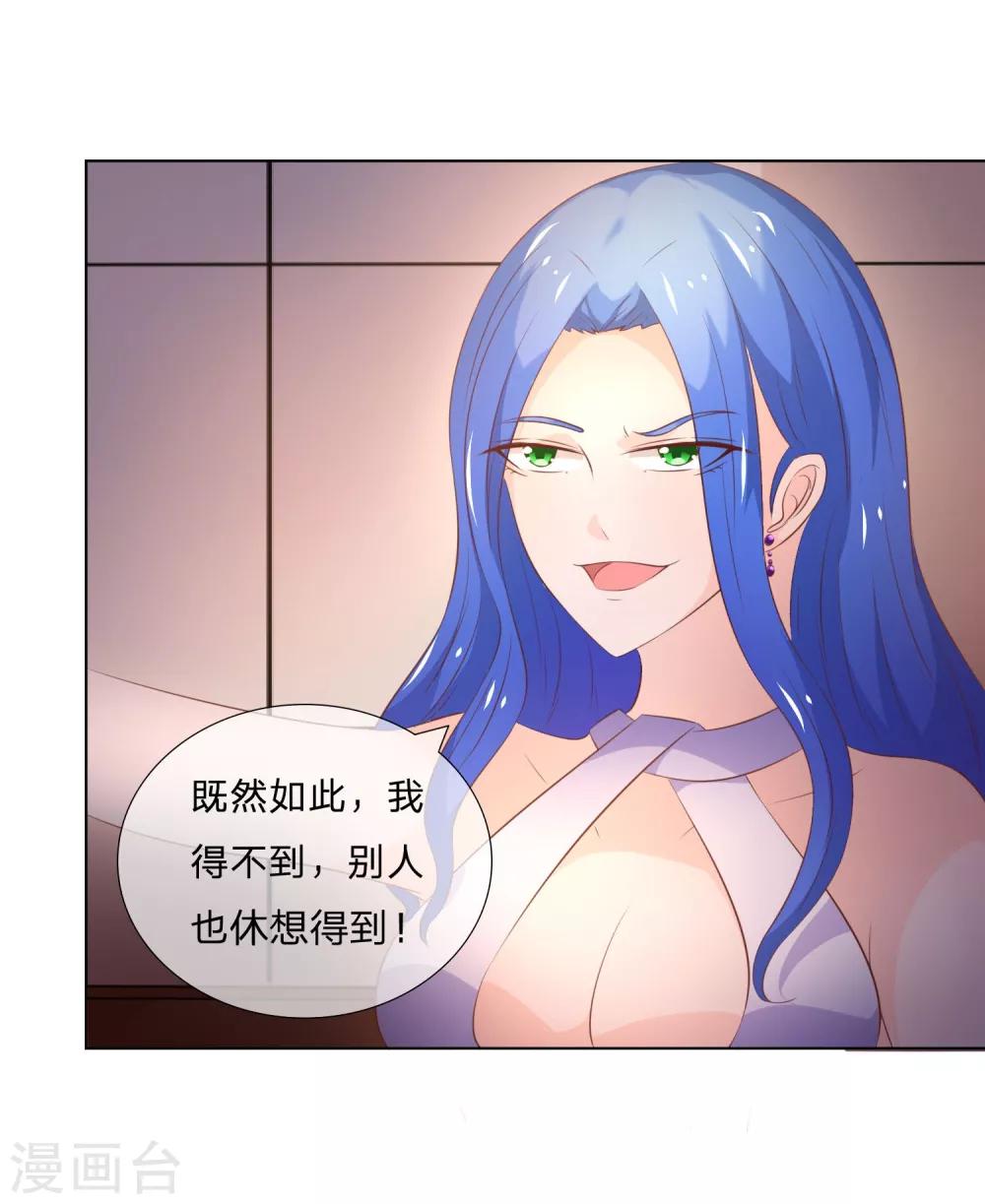 第37-38话 女鬼变成人了！-第37话