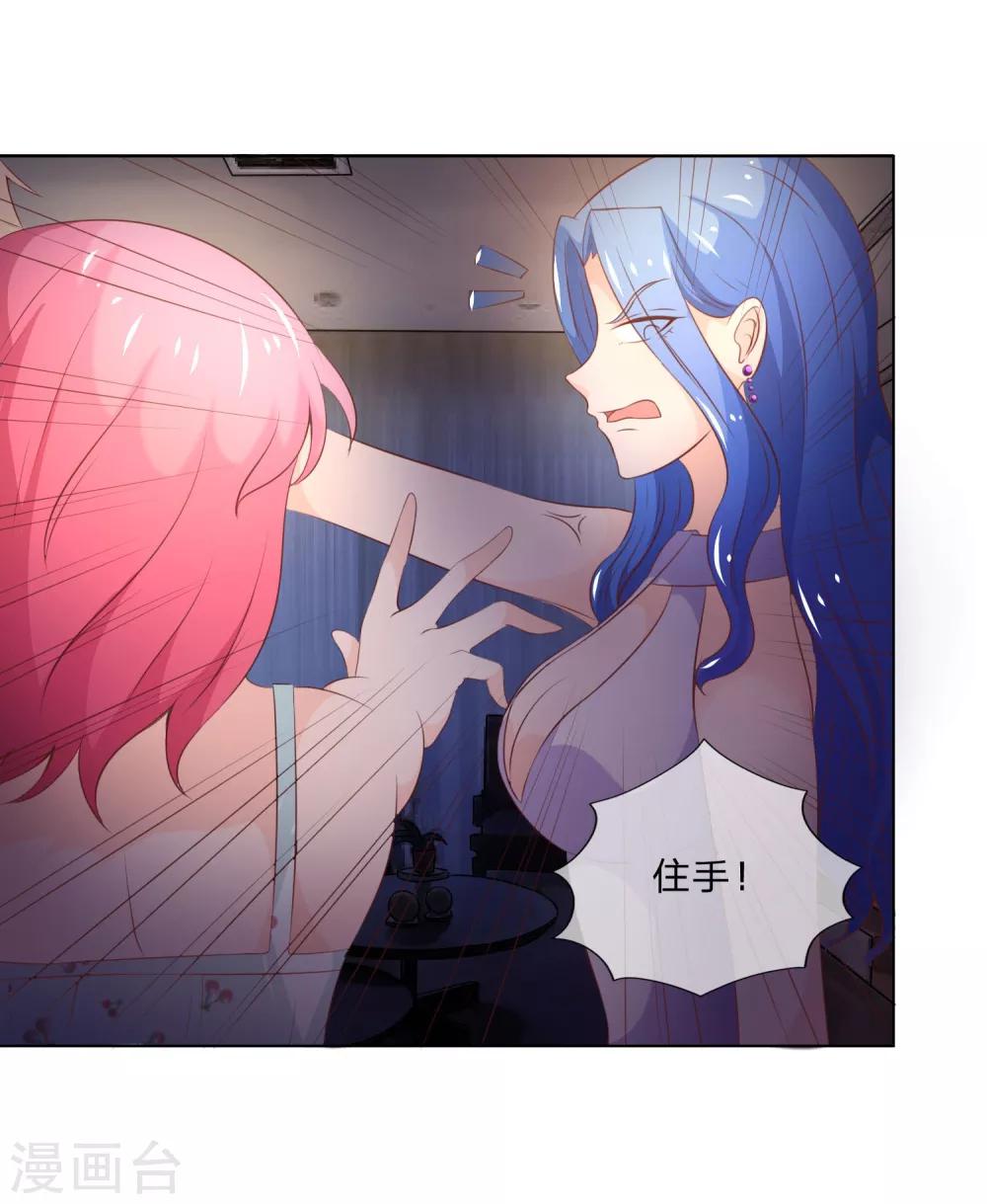 第37-38话 女鬼变成人了！-第37话