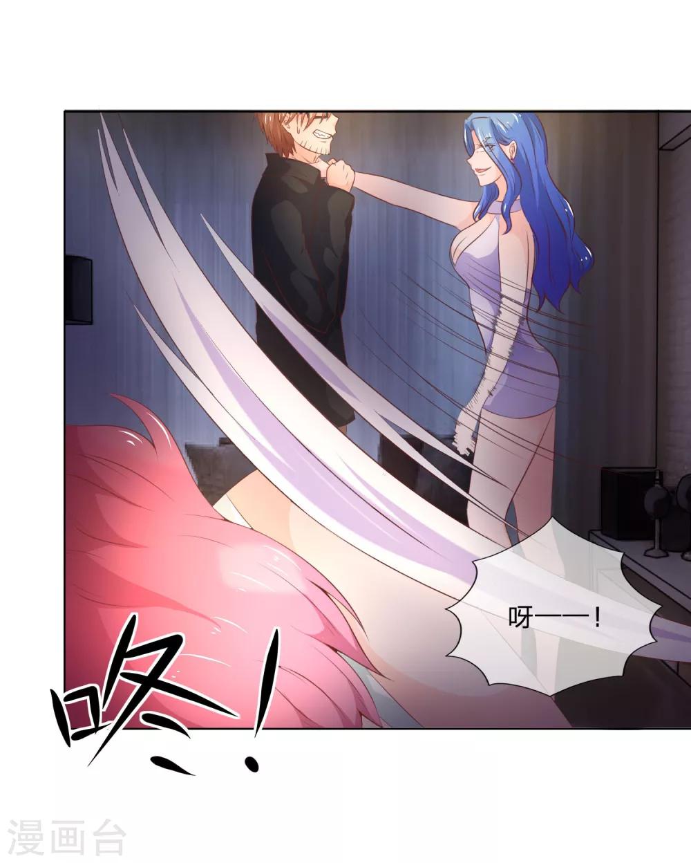 第37-38话 女鬼变成人了！-第37话