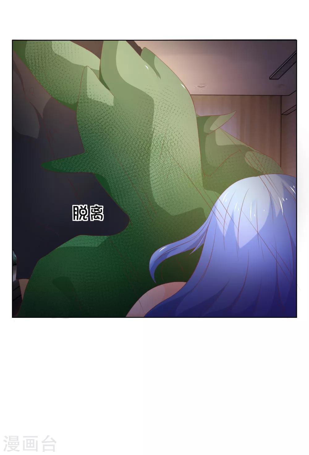 第37-38话 女鬼变成人了！-第37话