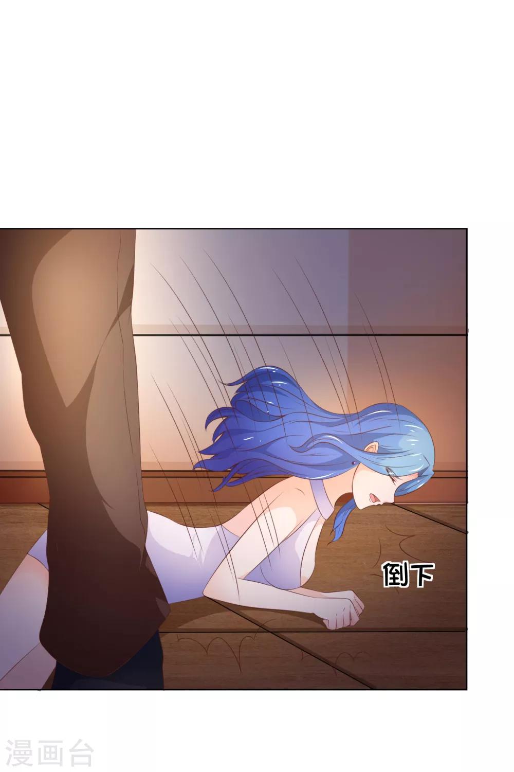 第37-38话 女鬼变成人了！-第37话