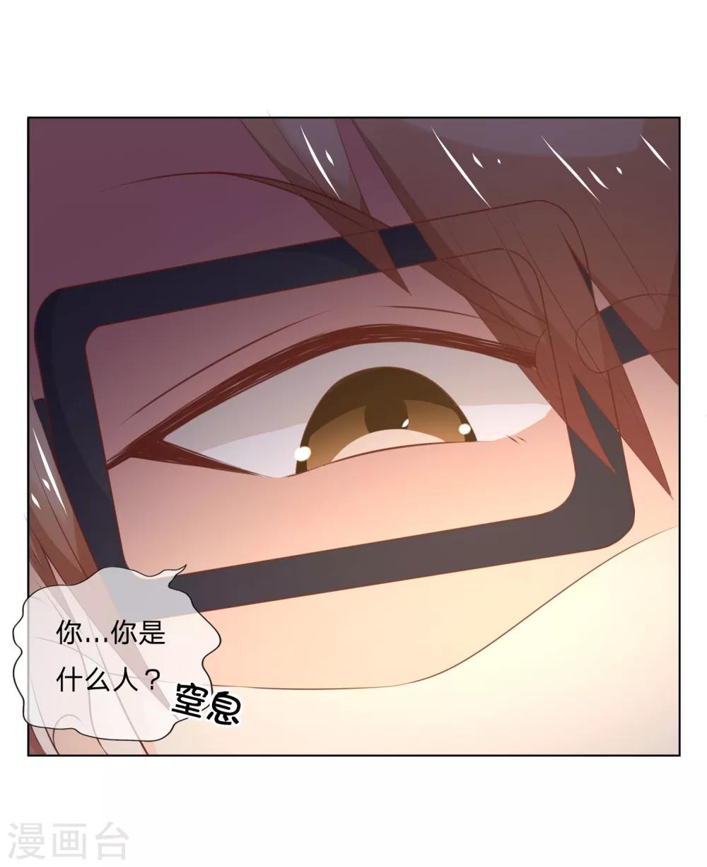 第37-38话 女鬼变成人了！-第37话