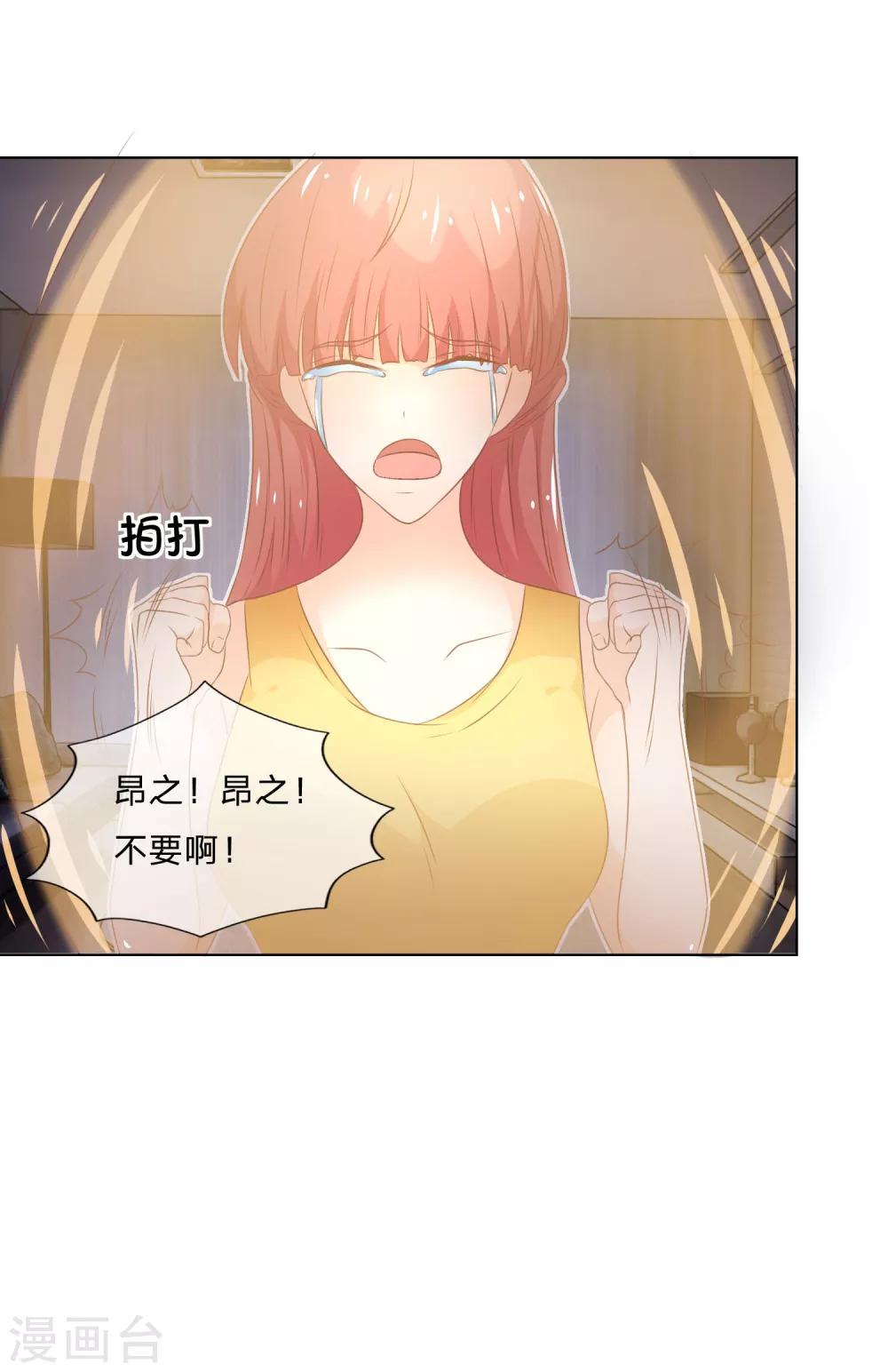 第37-38话 女鬼变成人了！-第37话