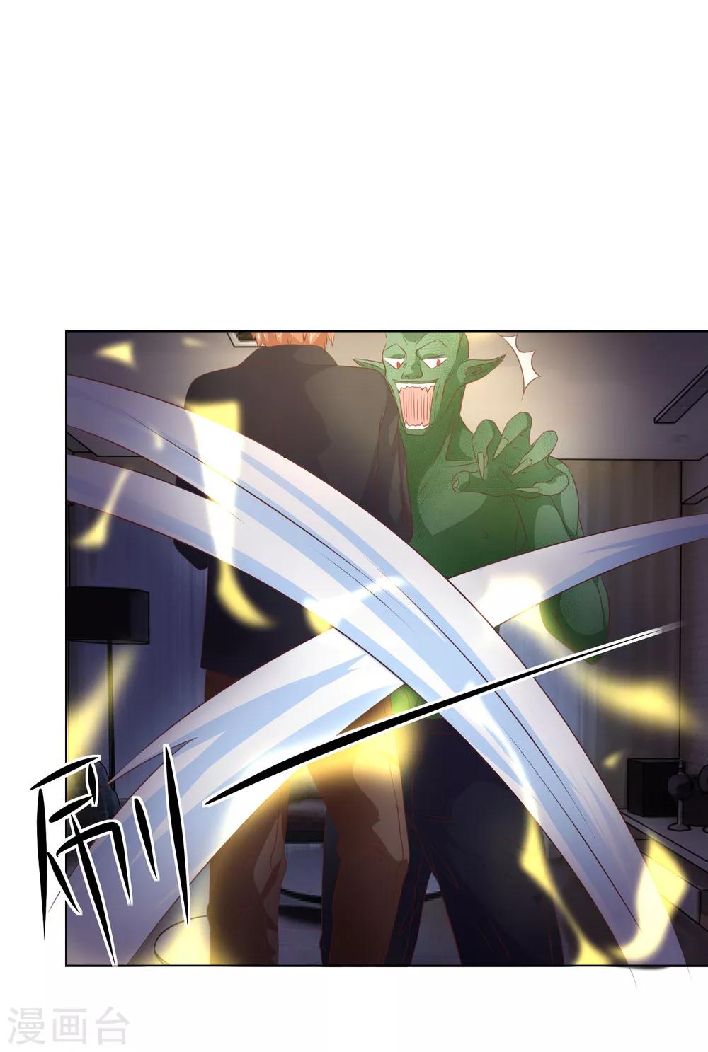 第37-38话 女鬼变成人了！-第37话