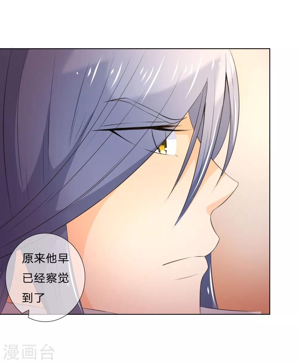 第37-38话 女鬼变成人了！-第37话