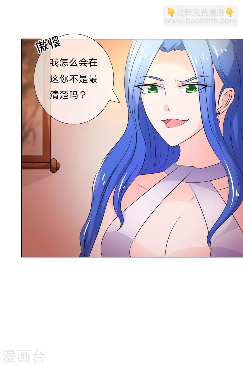 第37-38话 女鬼变成人了！-第37话