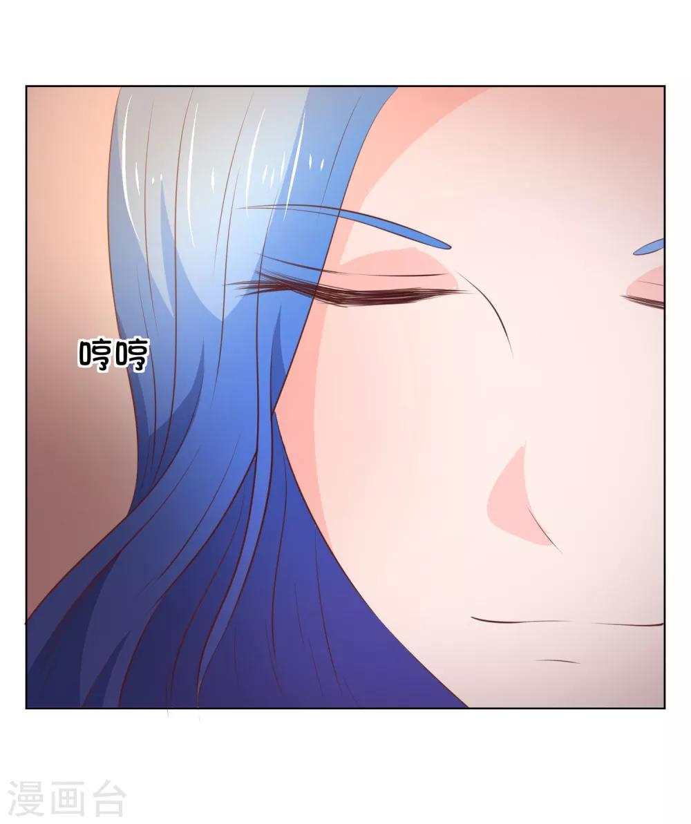 第37-38话 女鬼变成人了！-第37话