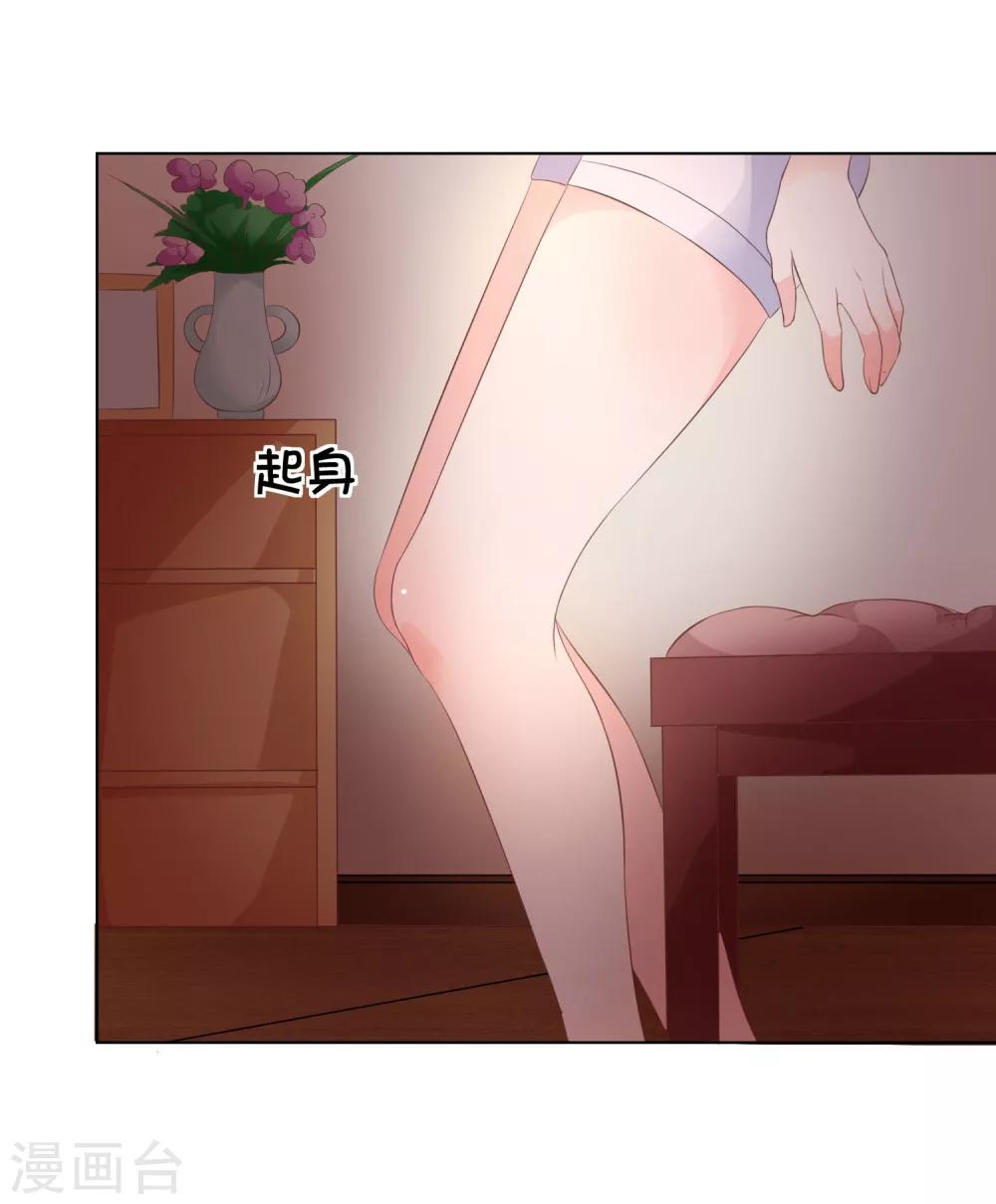 第37-38话 女鬼变成人了！-第37话