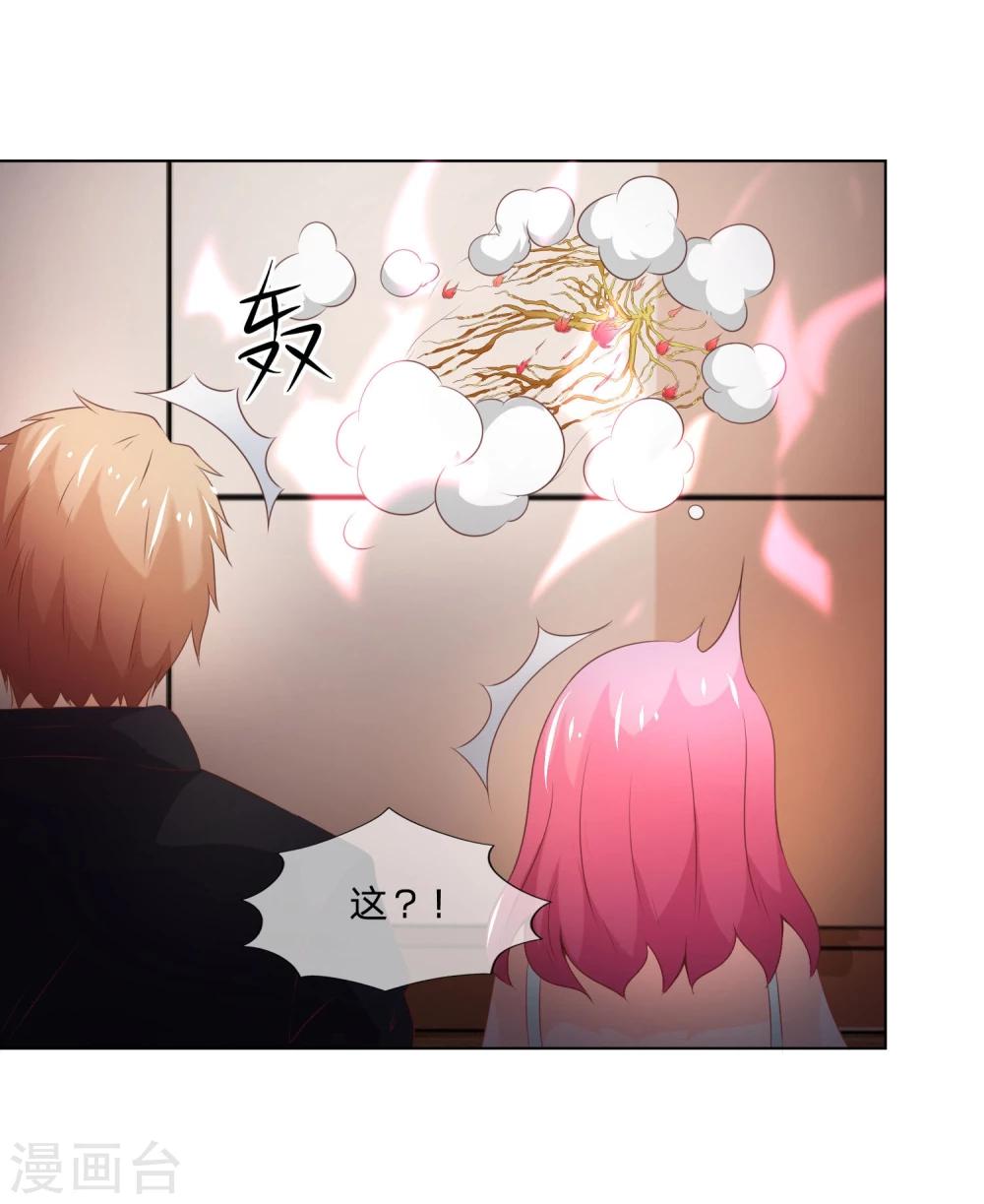 第41-42话 他们终于要相见了-第39话