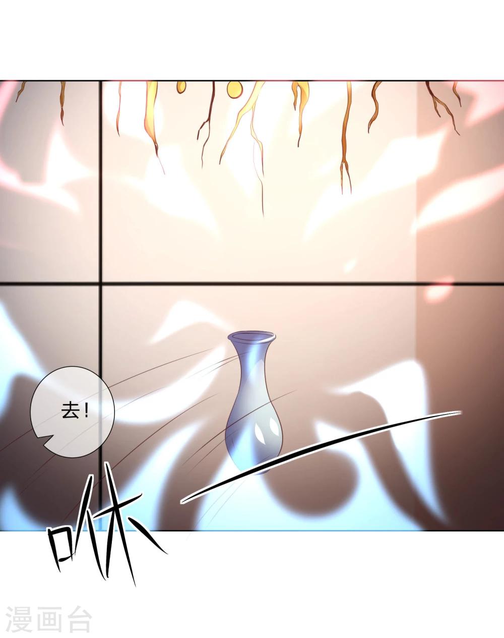 第41-42话 他们终于要相见了-第39话