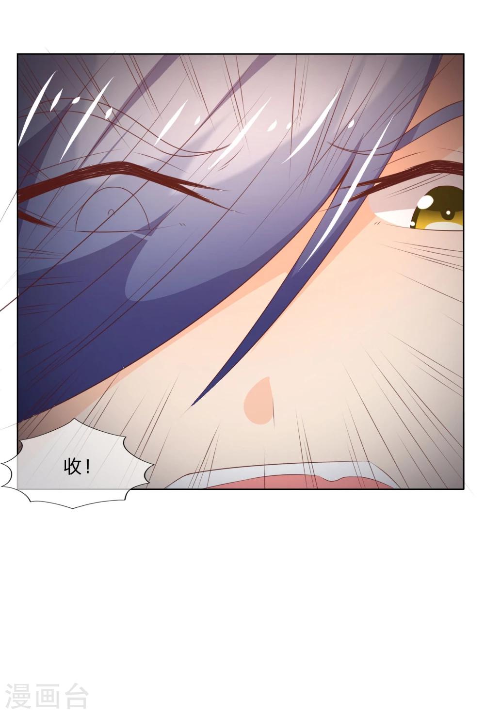 第41-42话 他们终于要相见了-第39话