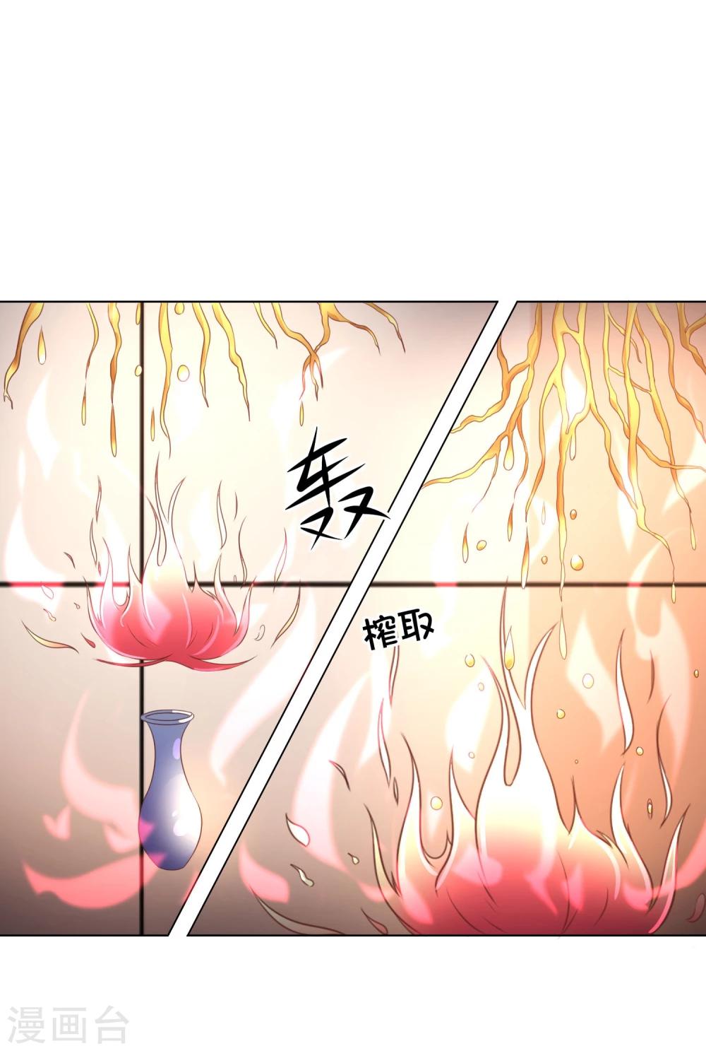 第41-42话 他们终于要相见了-第39话