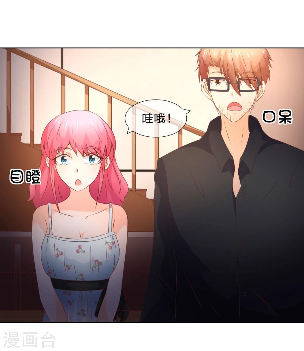 第41-42话 他们终于要相见了-第39话