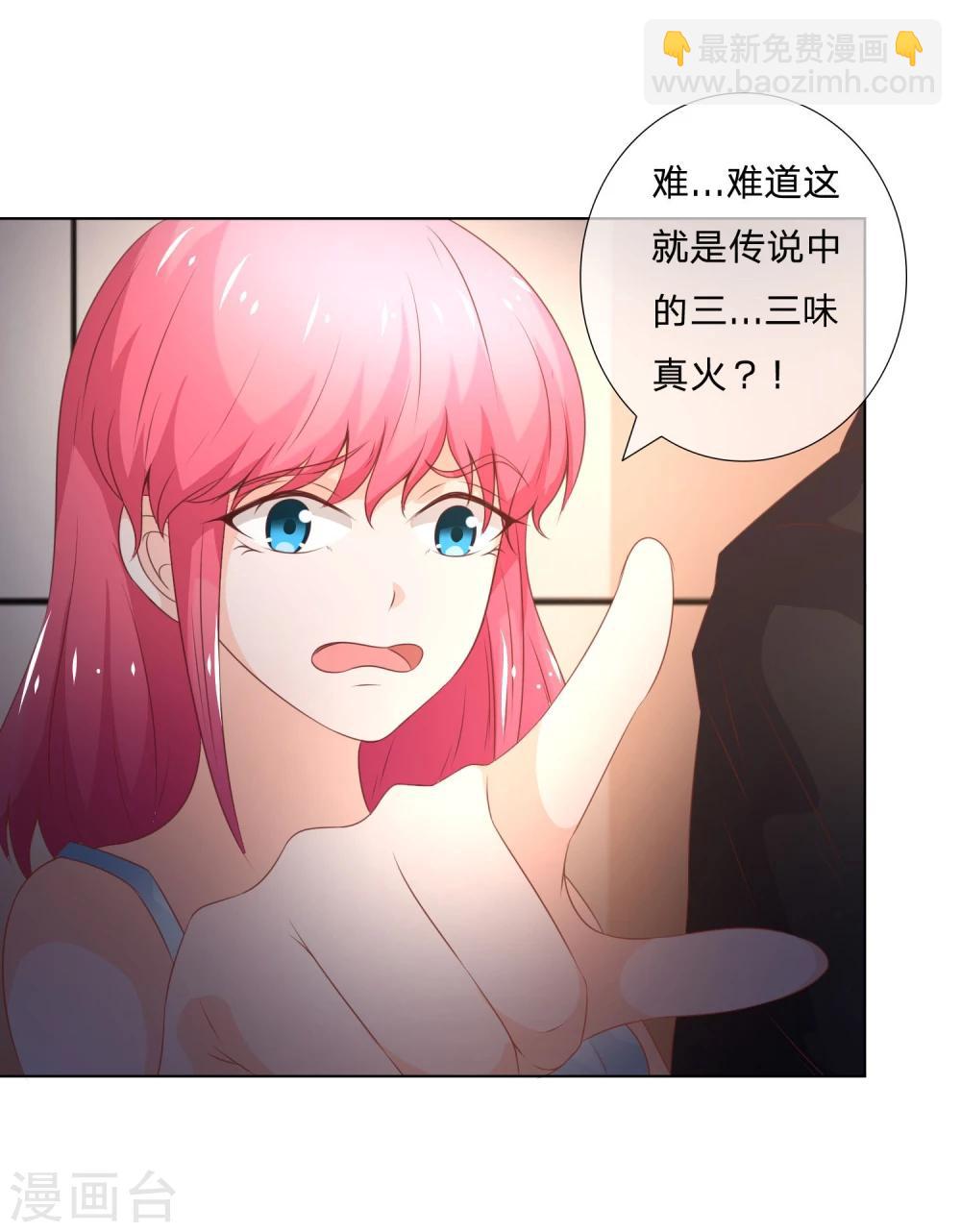 第41-42话 他们终于要相见了-第39话