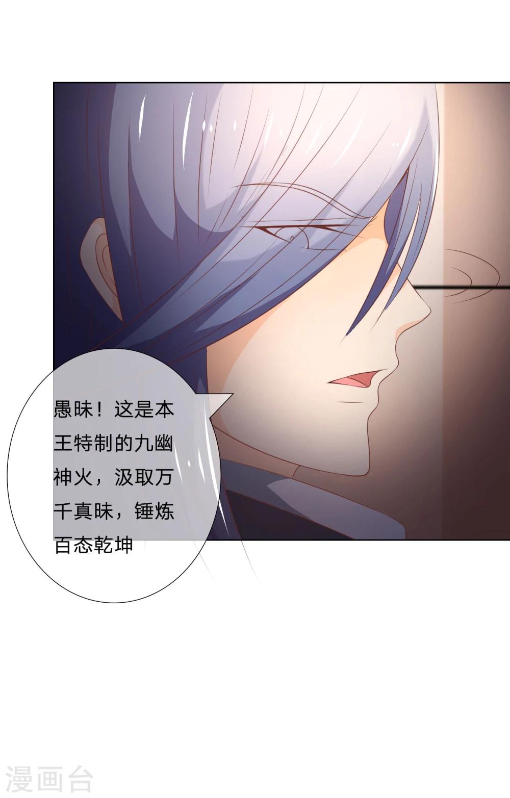 第41-42话 他们终于要相见了-第39话