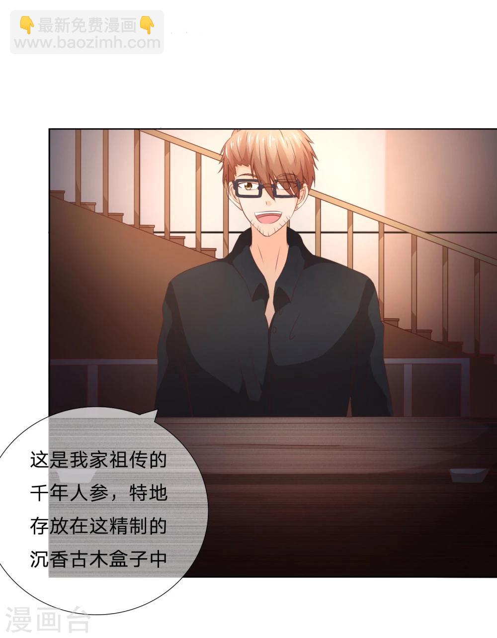 第41-42话 他们终于要相见了-第39话