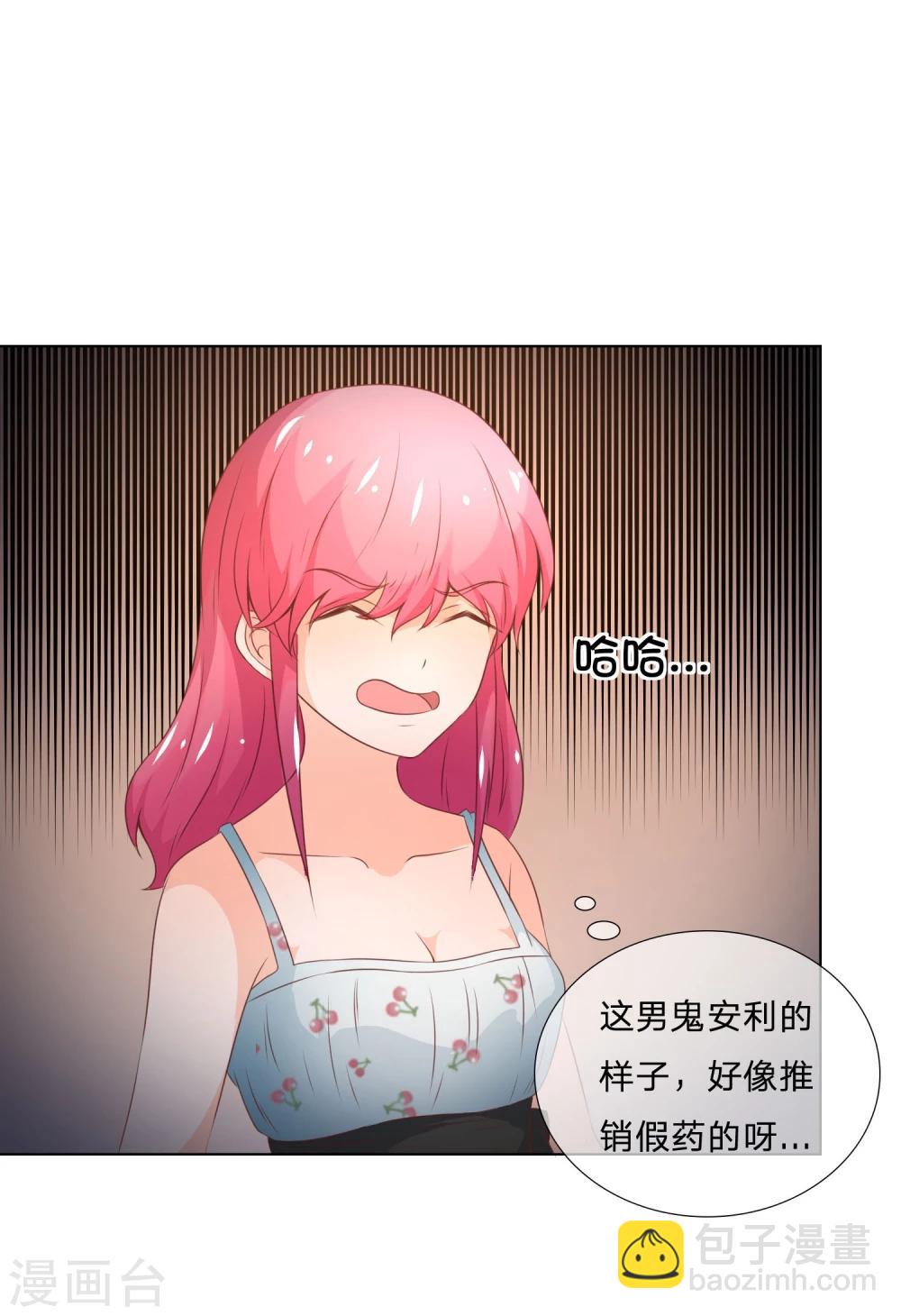 第41-42话 他们终于要相见了-第39话