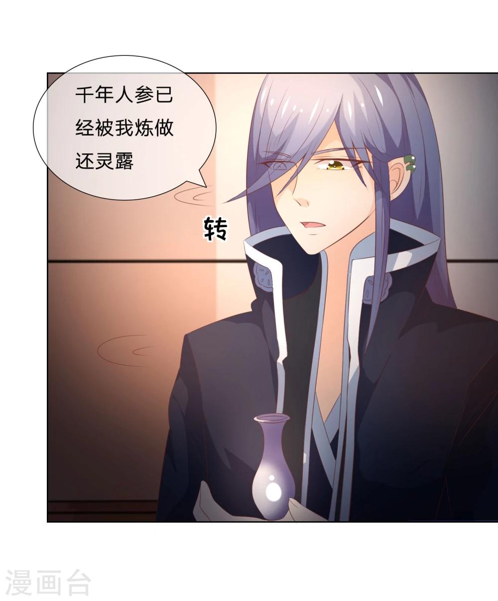 第41-42话 他们终于要相见了-第39话