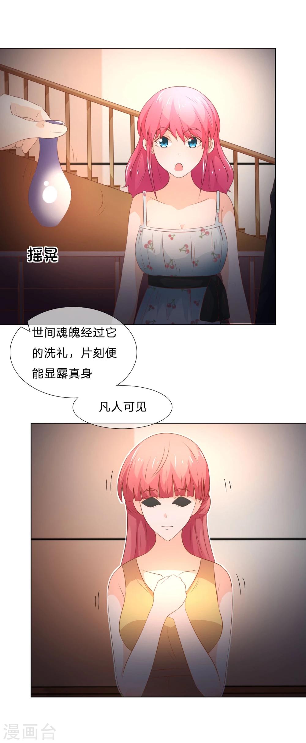 第41-42话 他们终于要相见了-第39话
