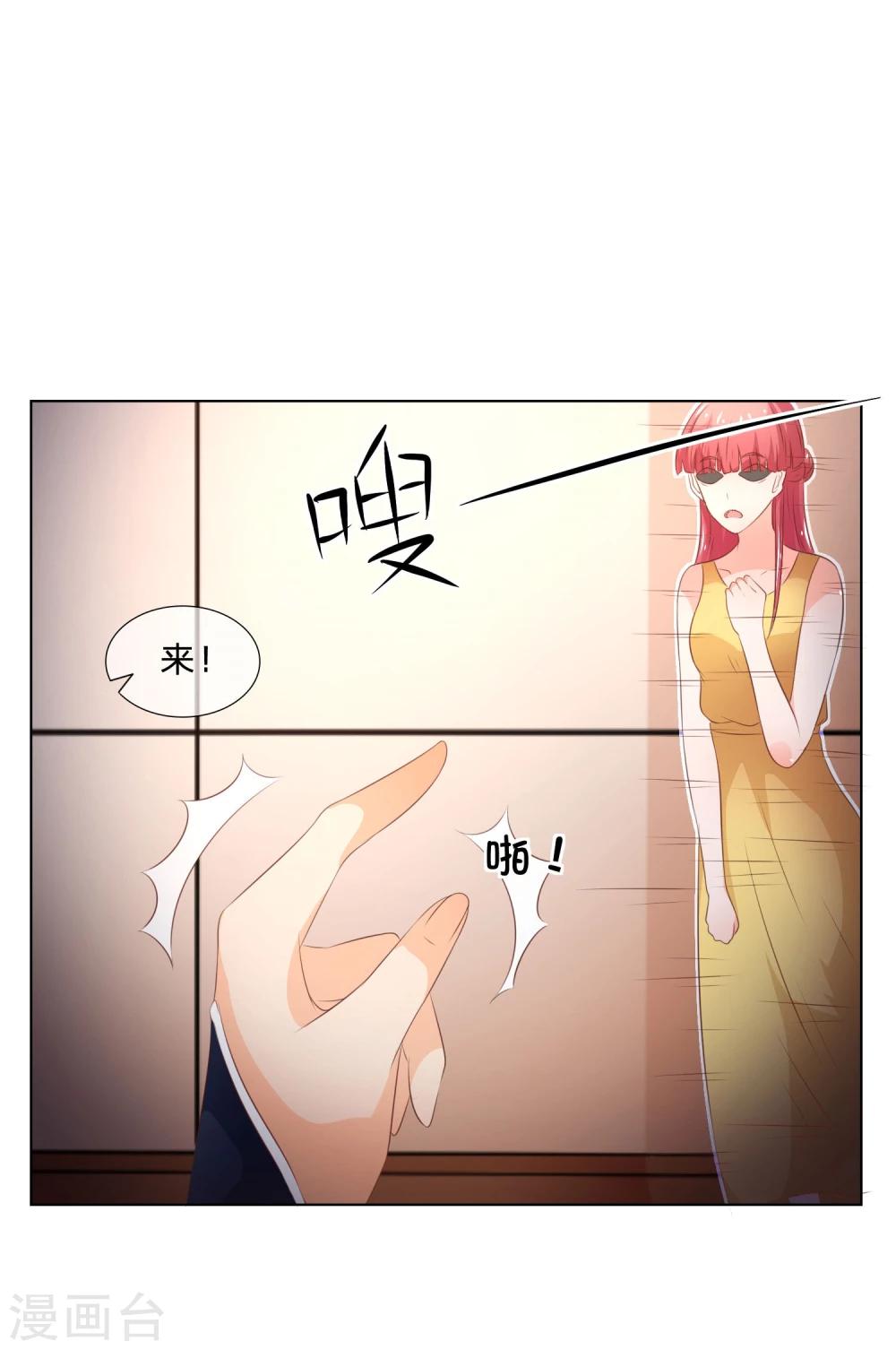 第41-42话 他们终于要相见了-第39话