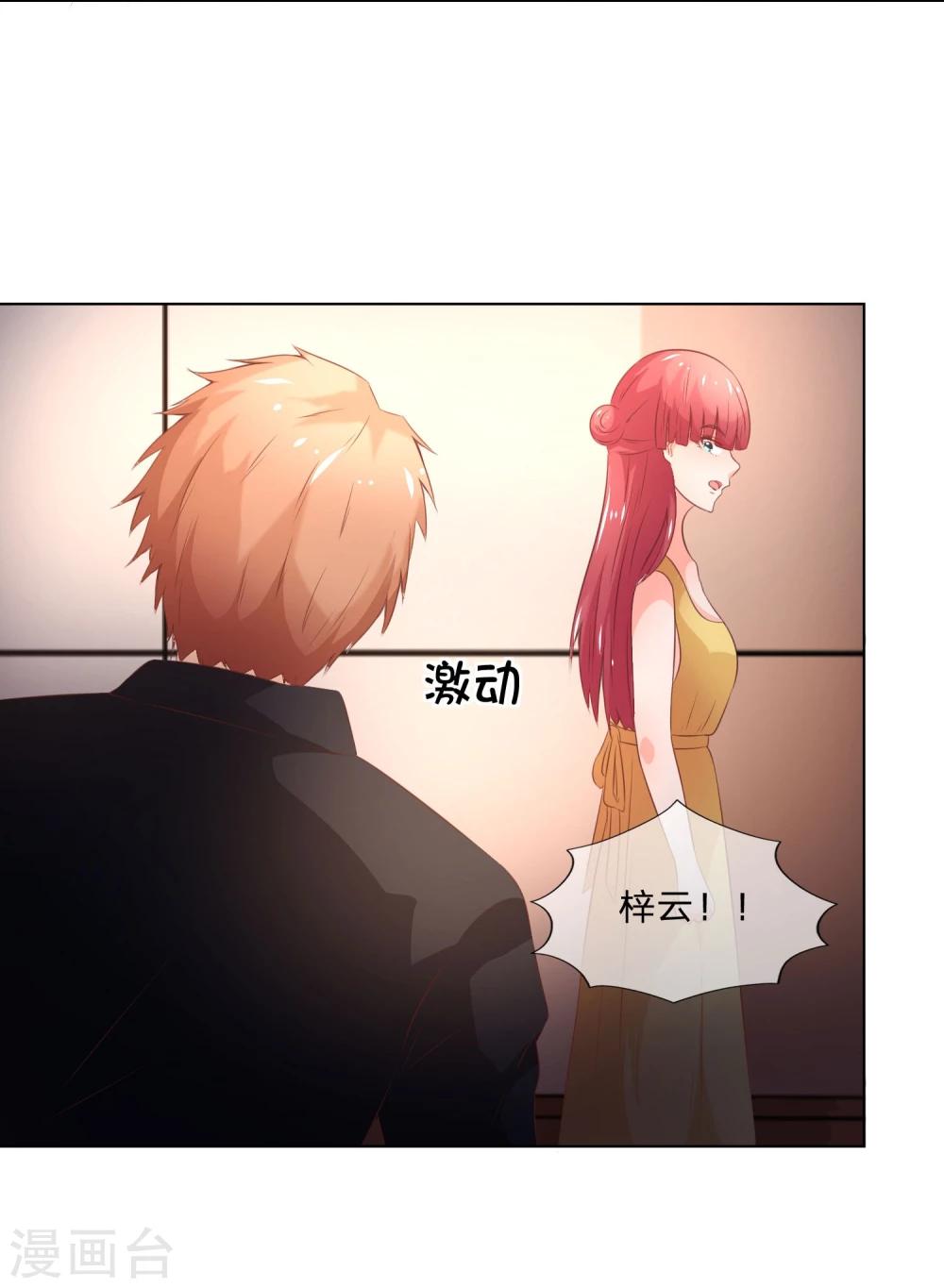 第41-42话 他们终于要相见了-第39话