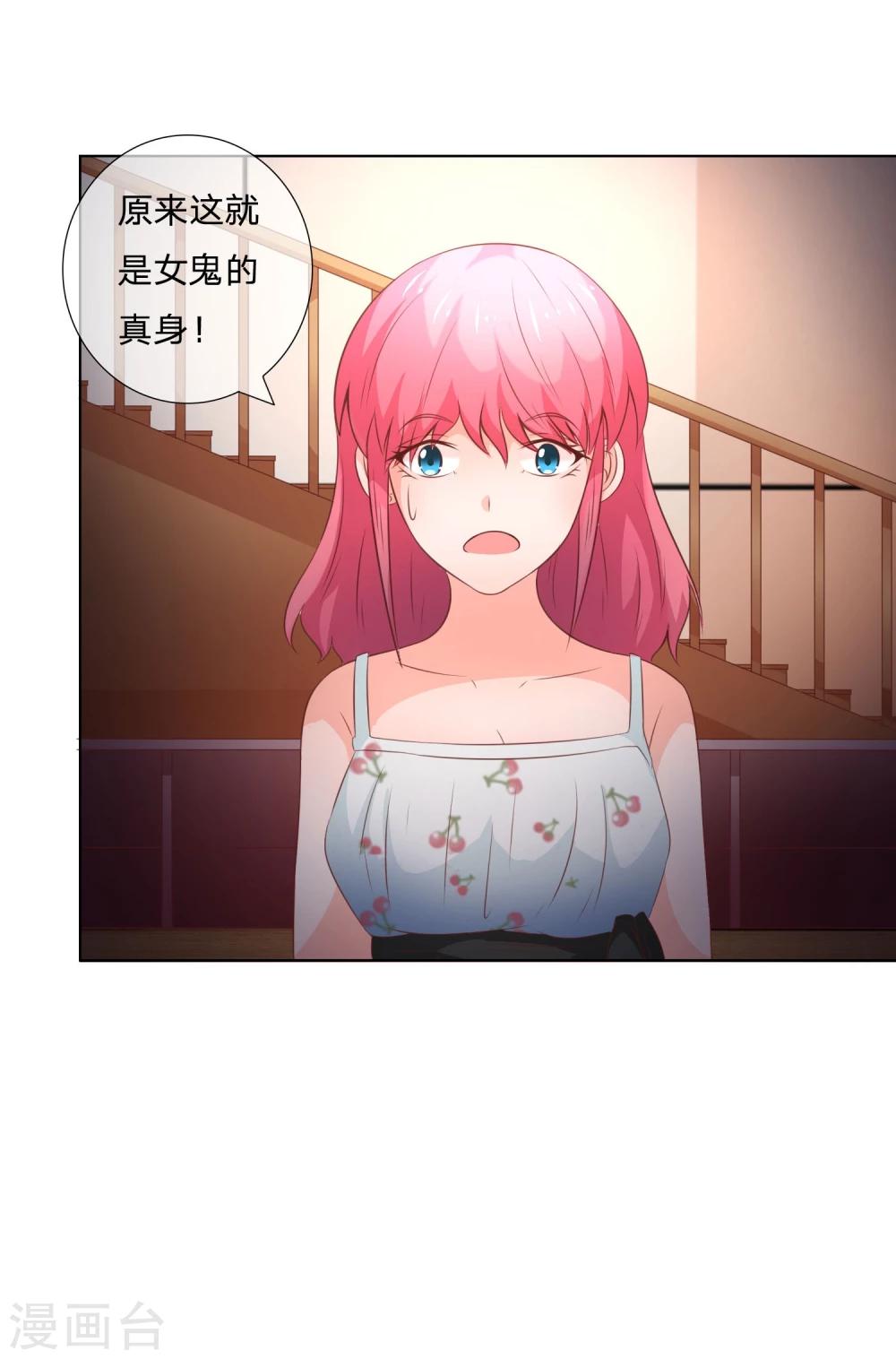 第41-42话 他们终于要相见了-第39话