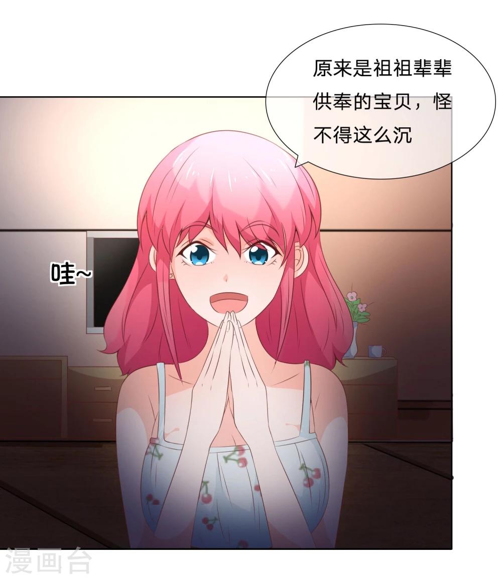 第41-42话 他们终于要相见了-第39话