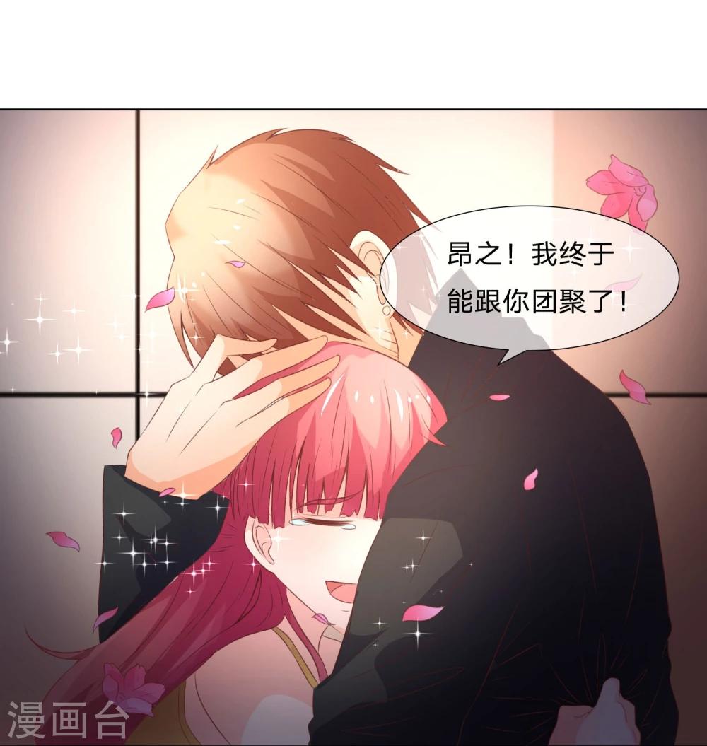 第41-42话 他们终于要相见了-第39话