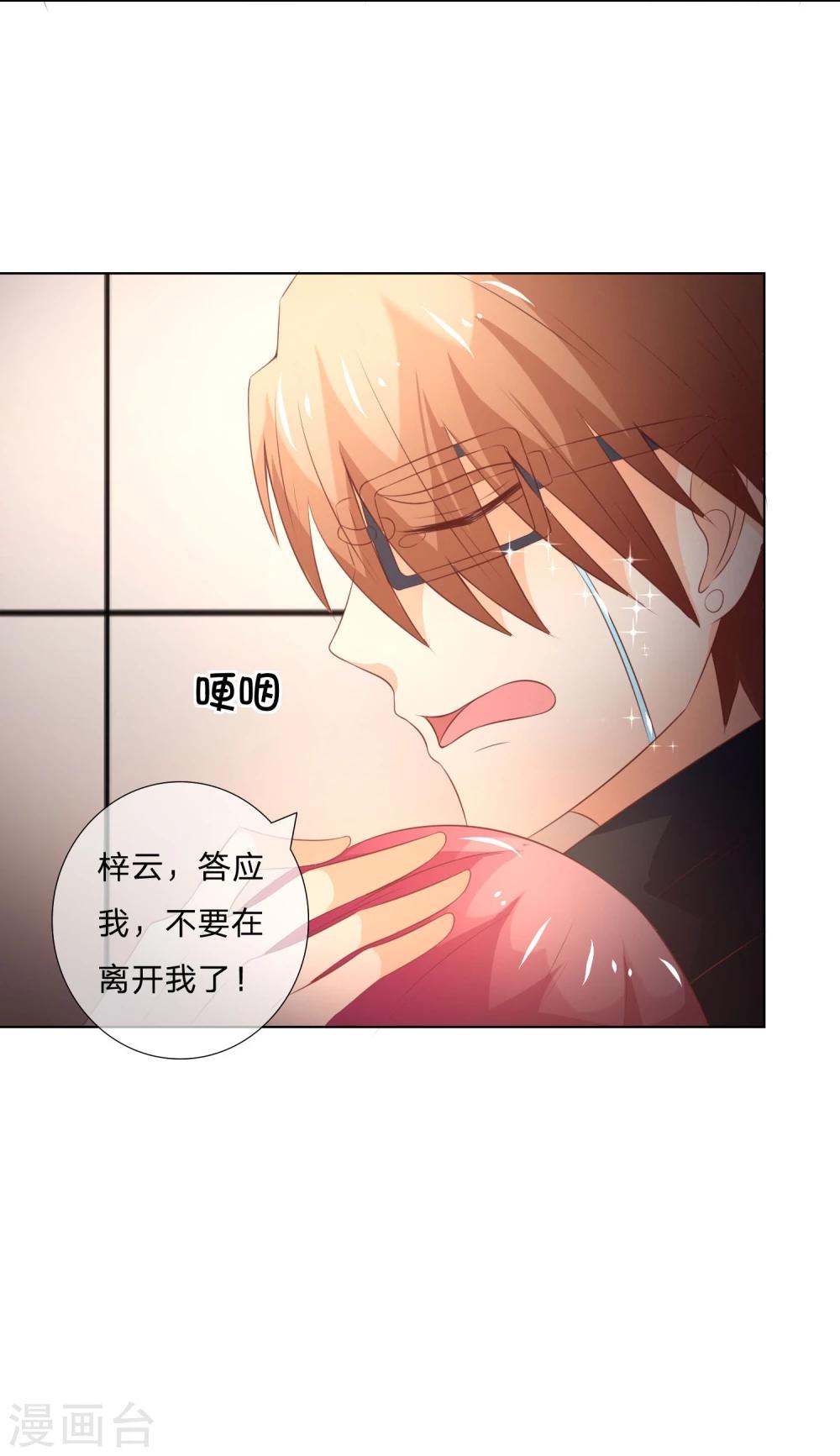 第41-42话 他们终于要相见了-第39话