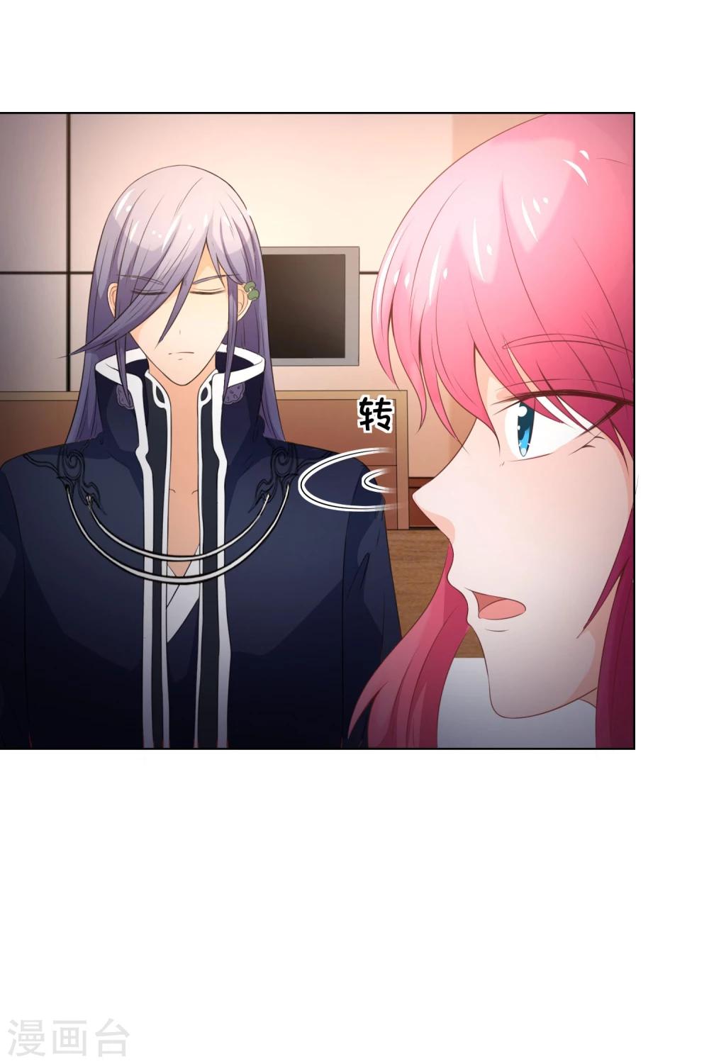 第41-42话 他们终于要相见了-第39话