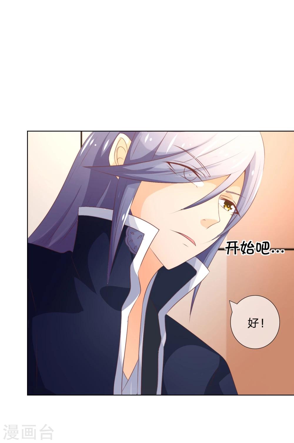 第41-42话 他们终于要相见了-第39话