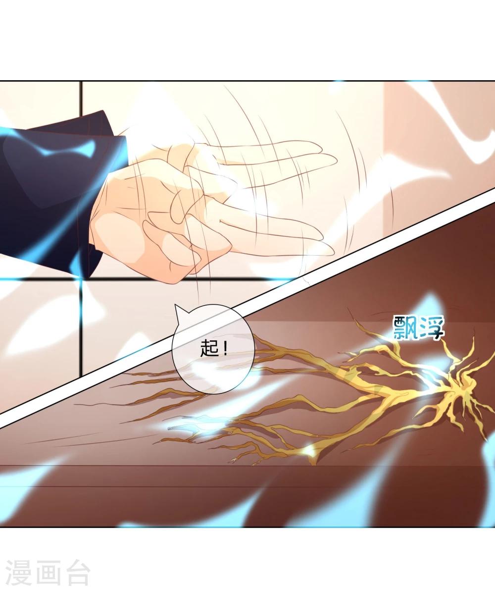 第41-42话 他们终于要相见了-第39话