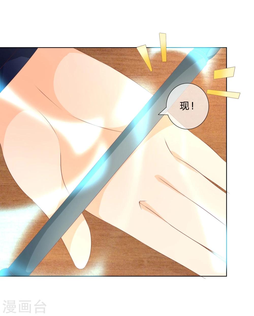 第41-42话 他们终于要相见了-第39话