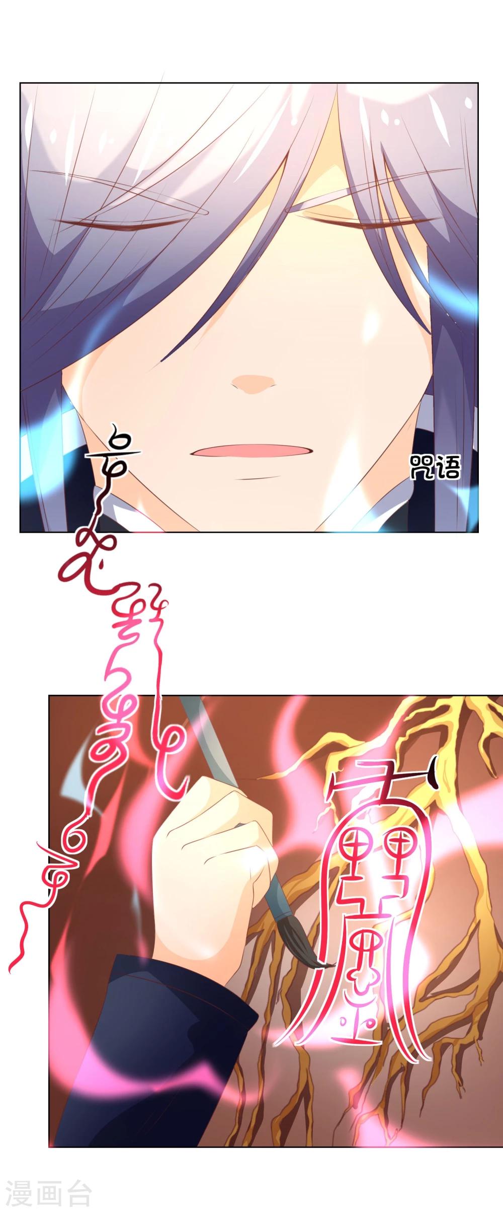 第41-42话 他们终于要相见了-第39话