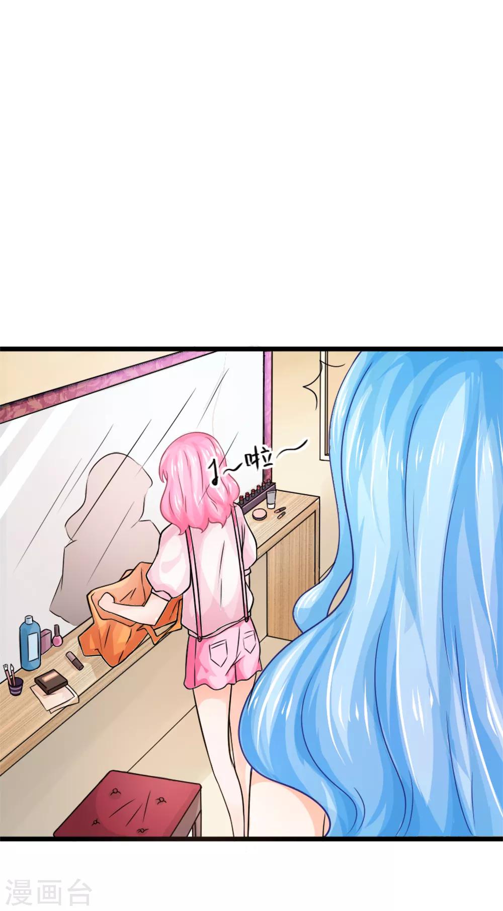 第5话 你睡了谁得的第一名-第5话