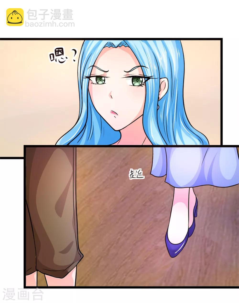 第5话 你睡了谁得的第一名-第5话