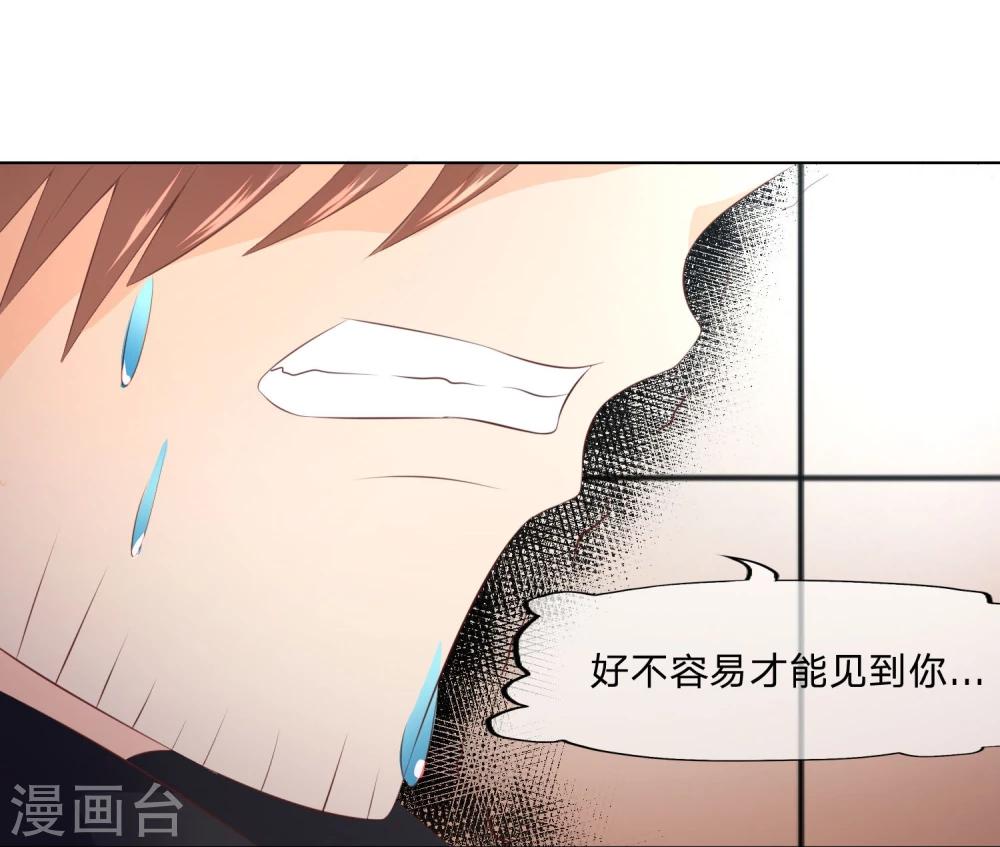 第45-46话 又将分离-第41话