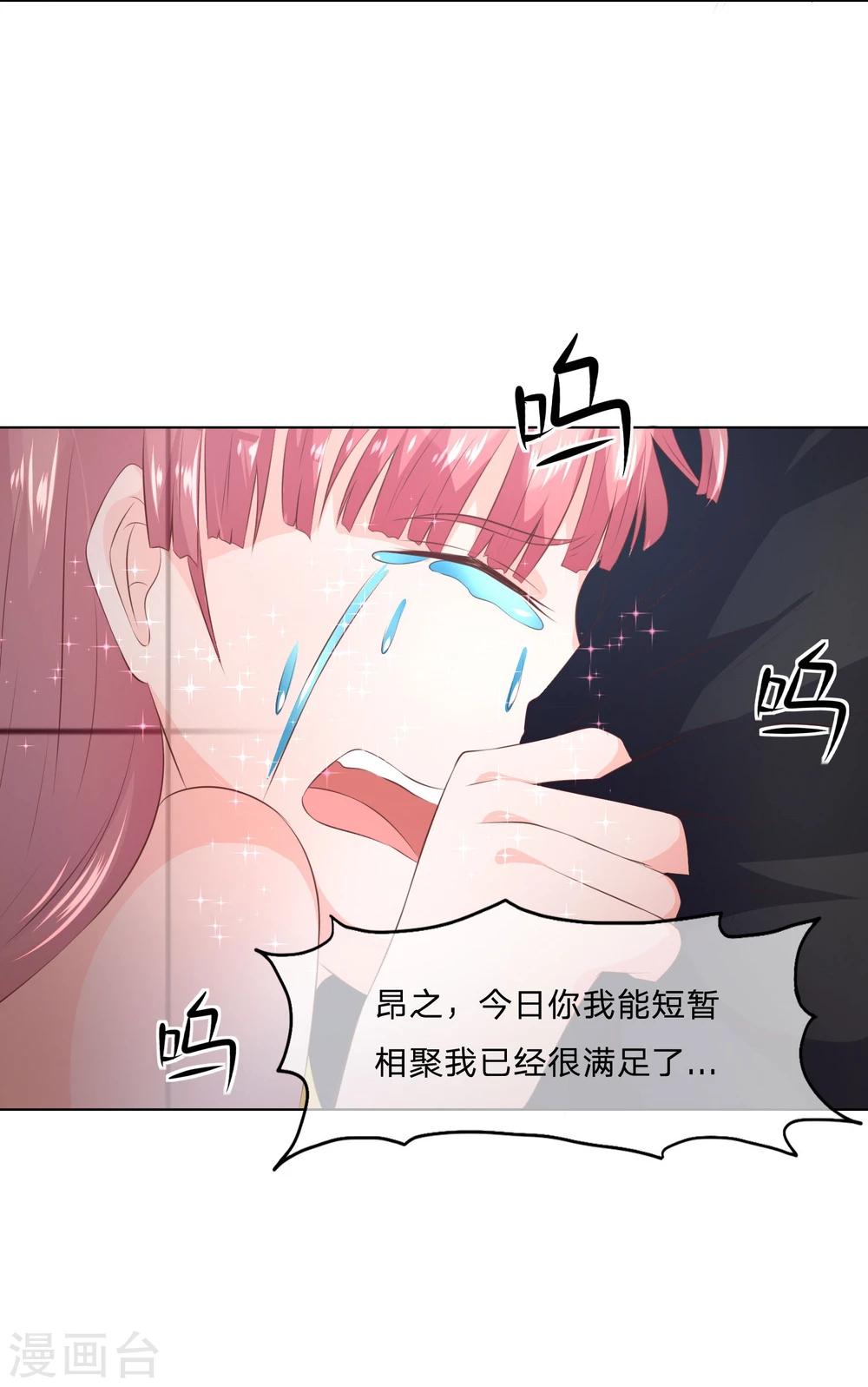 第45-46话 又将分离-第41话