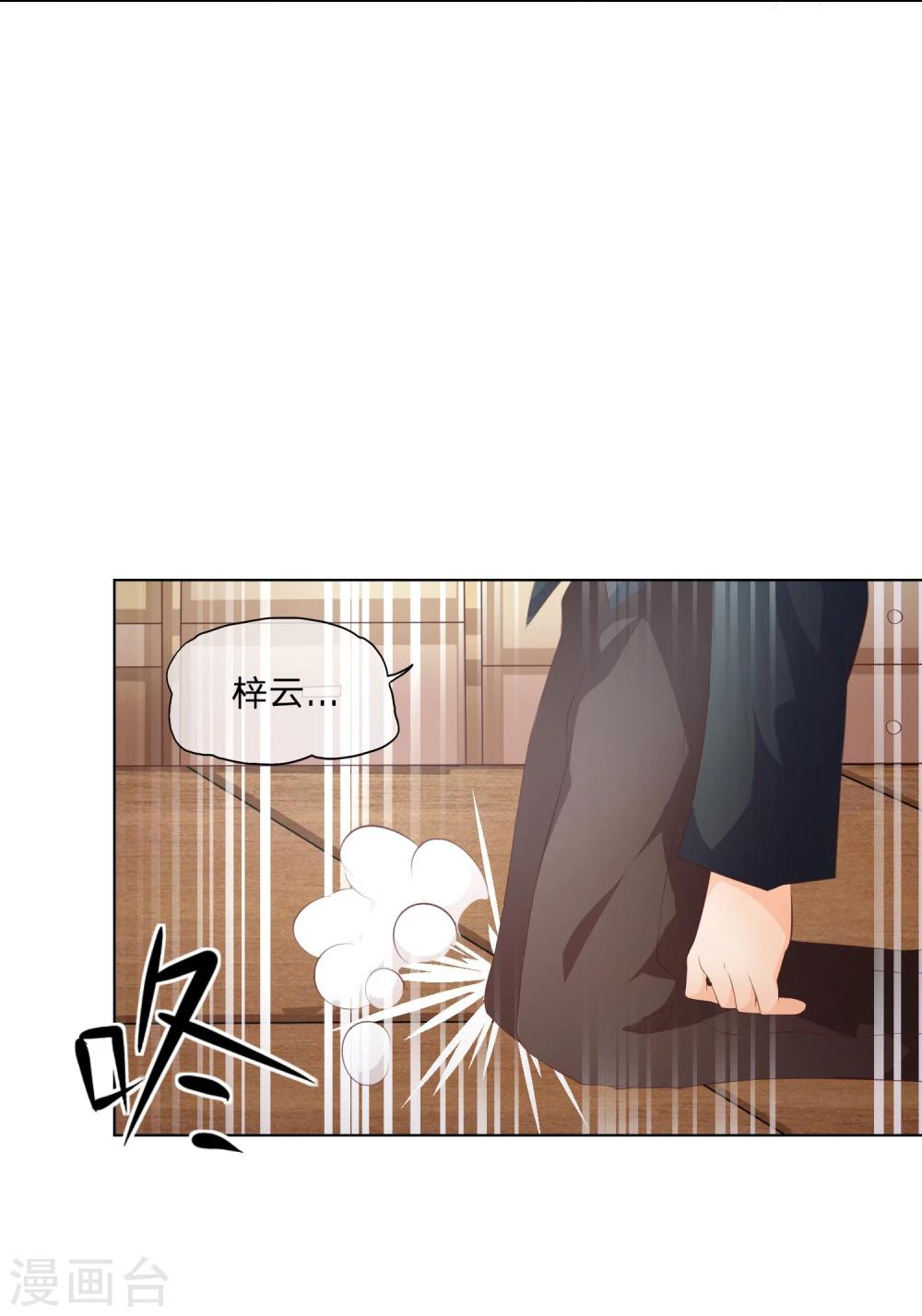 第45-46话 又将分离-第41话
