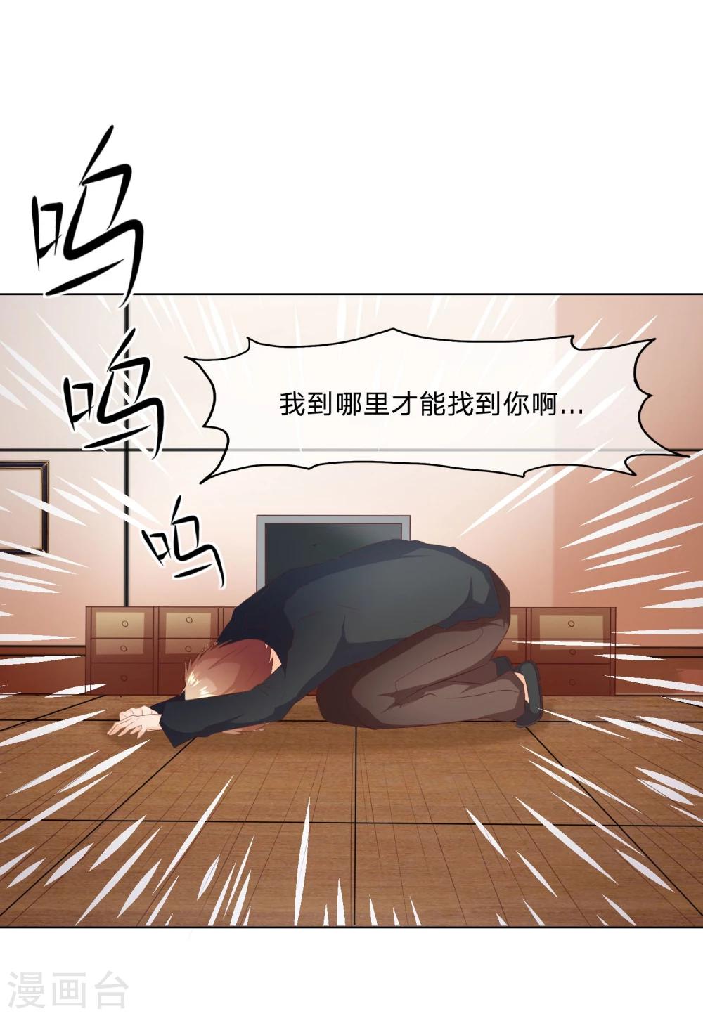 第45-46话 又将分离-第41话