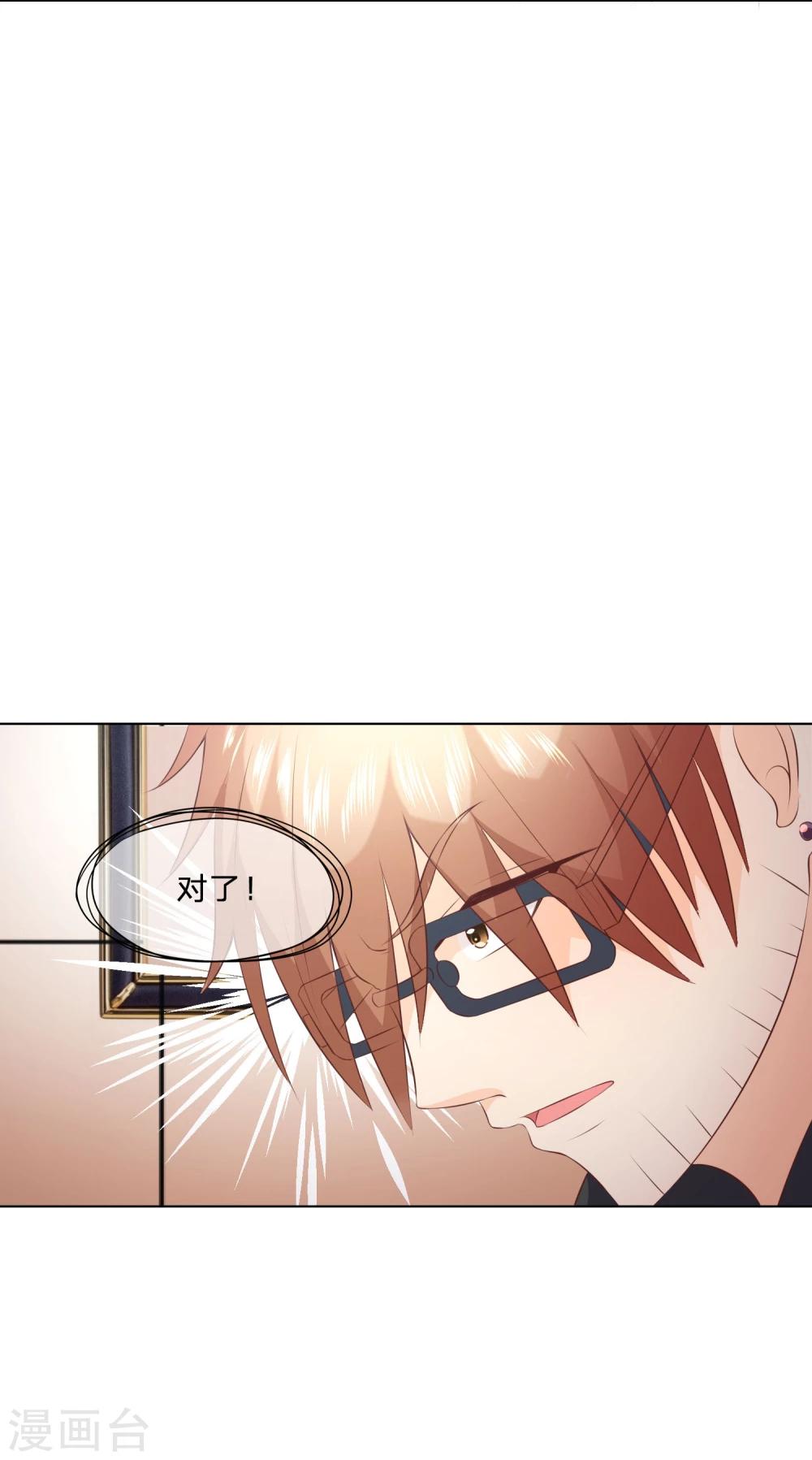 第45-46话 又将分离-第41话