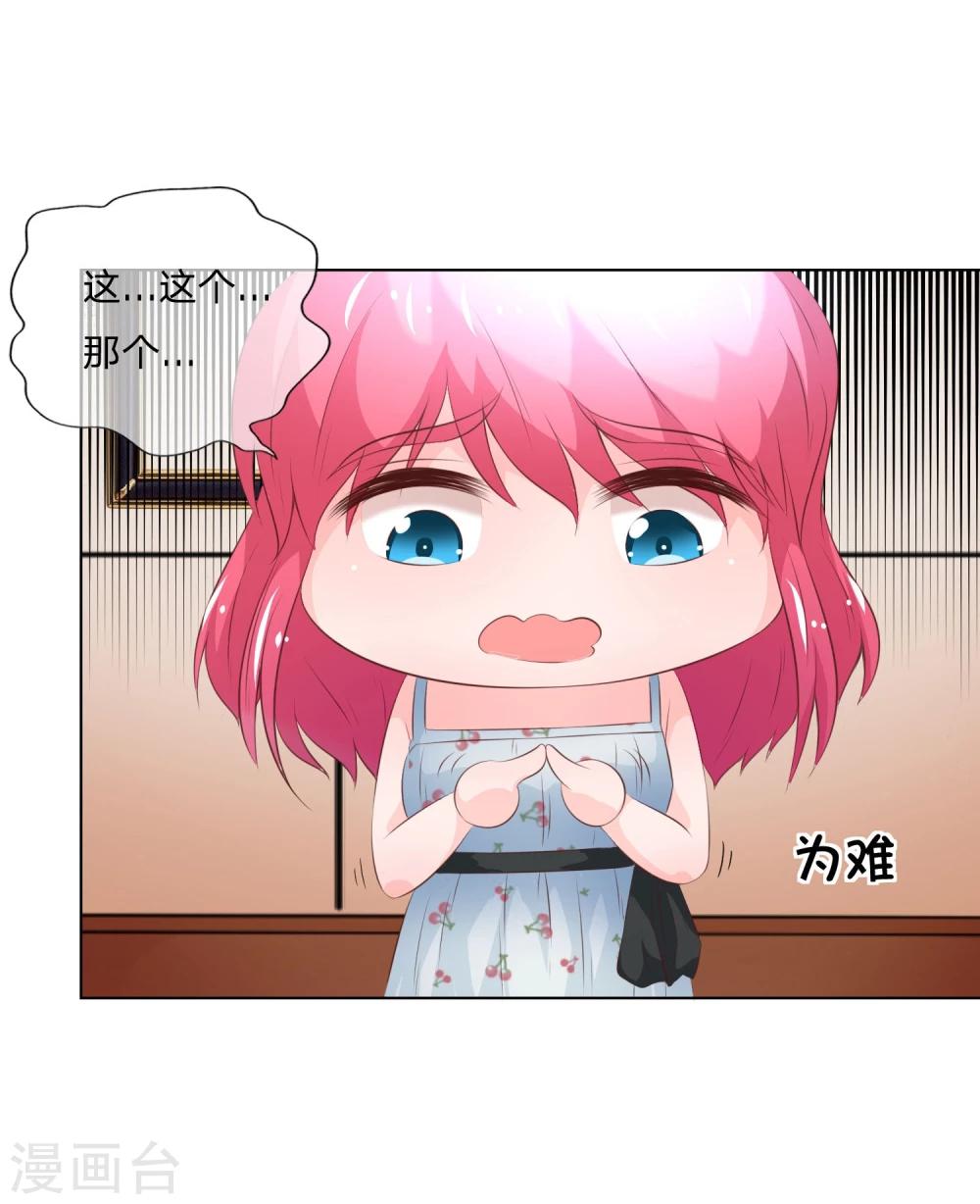 第45-46话 又将分离-第41话