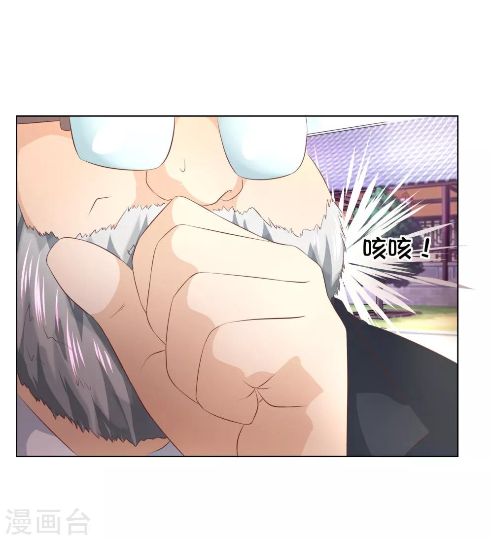 第49-50话 影帝会选择谁呢-第43话