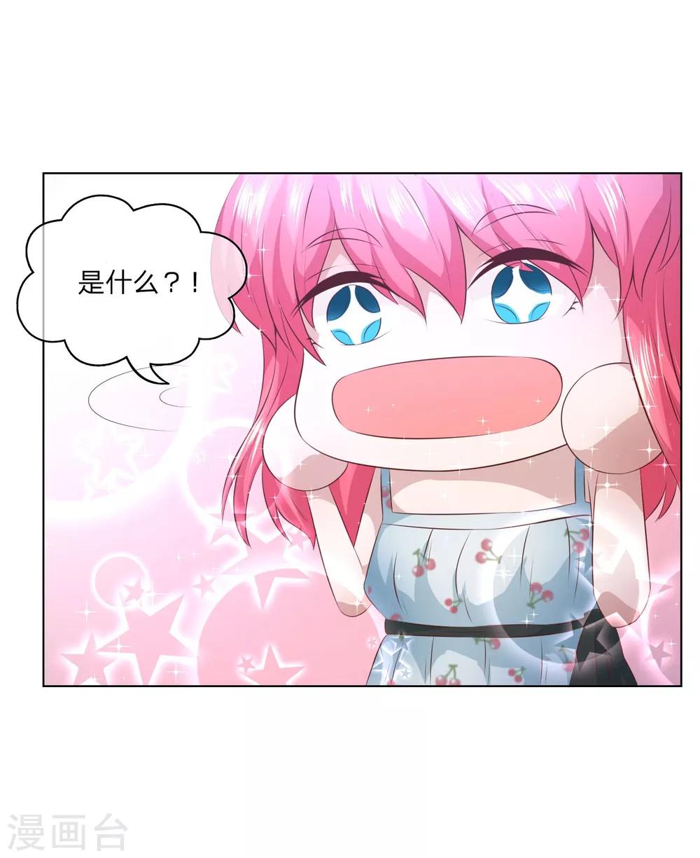 第49-50话 影帝会选择谁呢-第43话