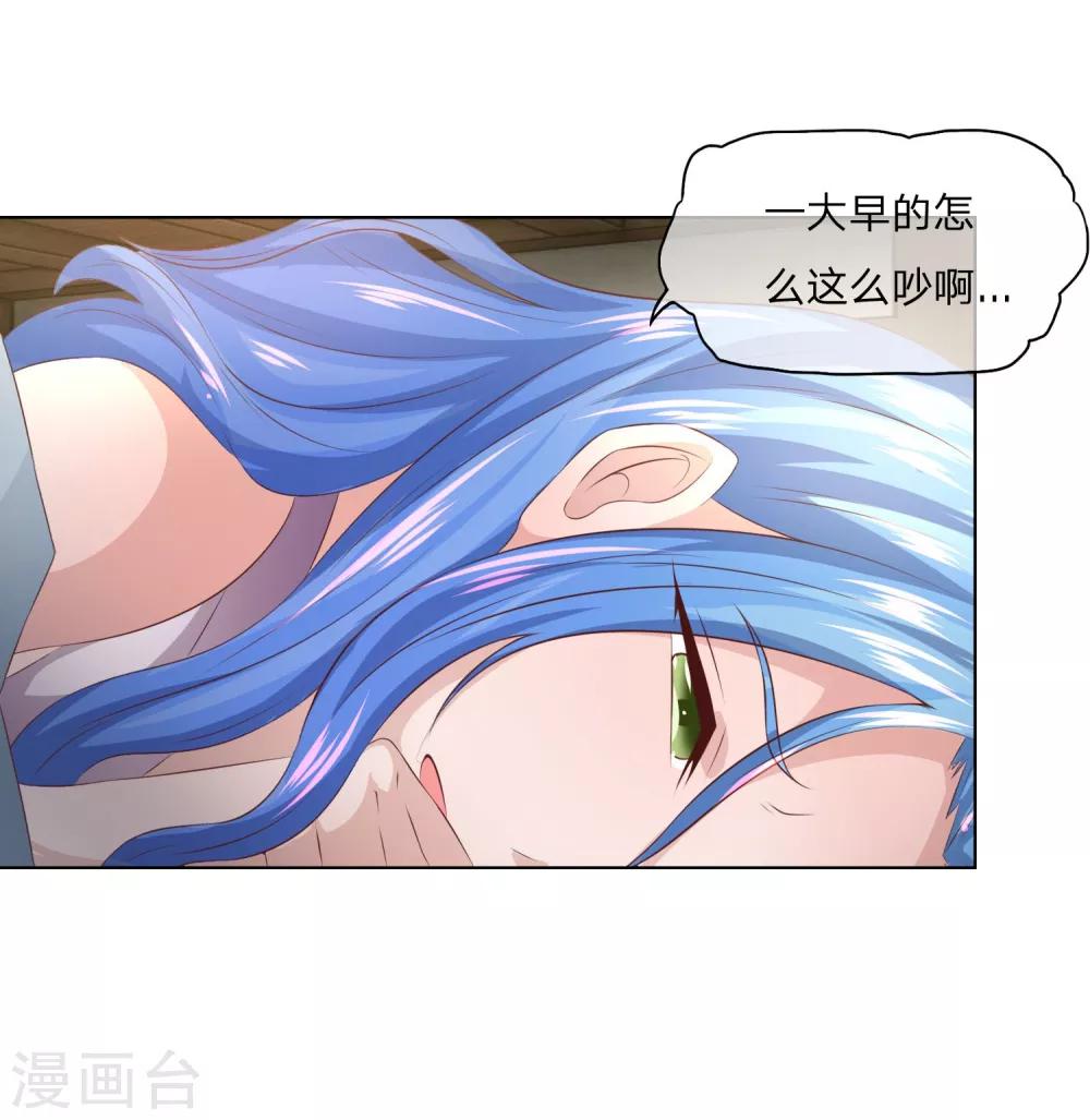 第49-50话 影帝会选择谁呢-第43话