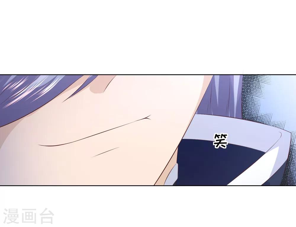 第49-50话 影帝会选择谁呢-第43话
