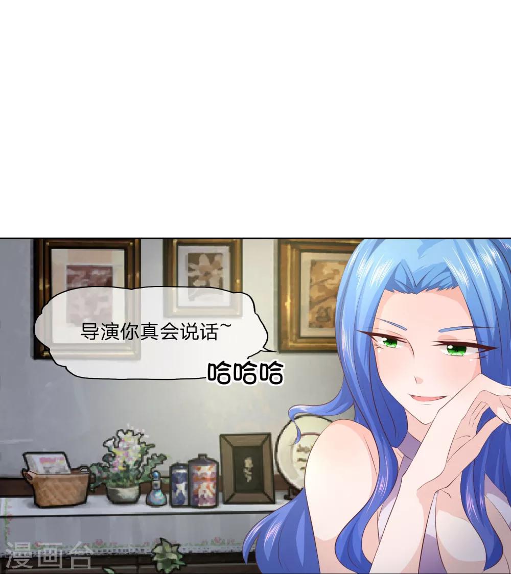 第49-50话 影帝会选择谁呢-第43话