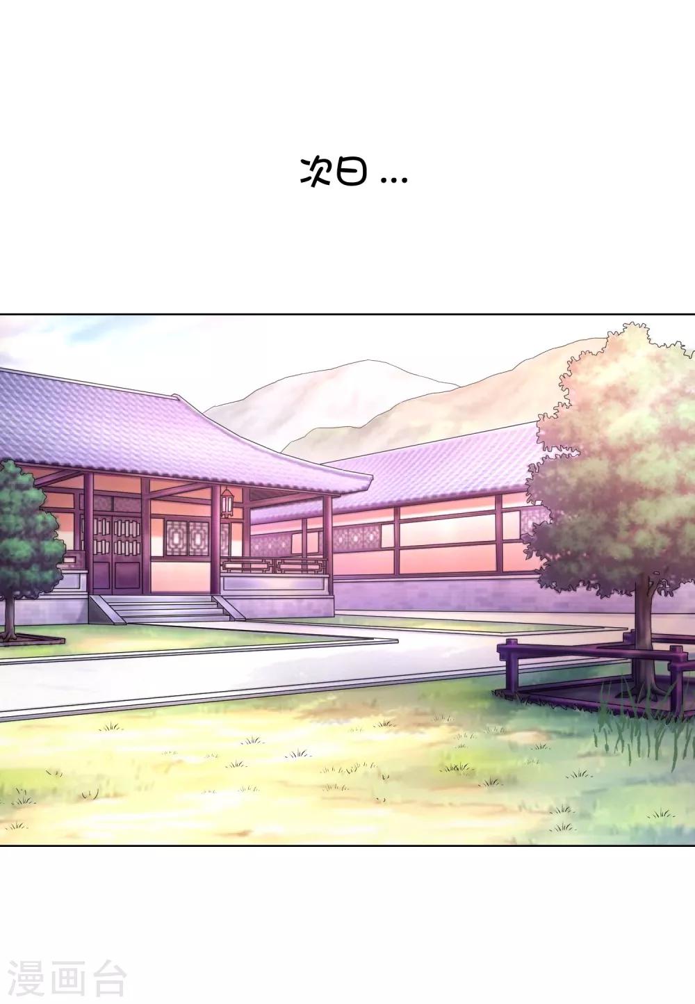 第49-50话 影帝会选择谁呢-第43话