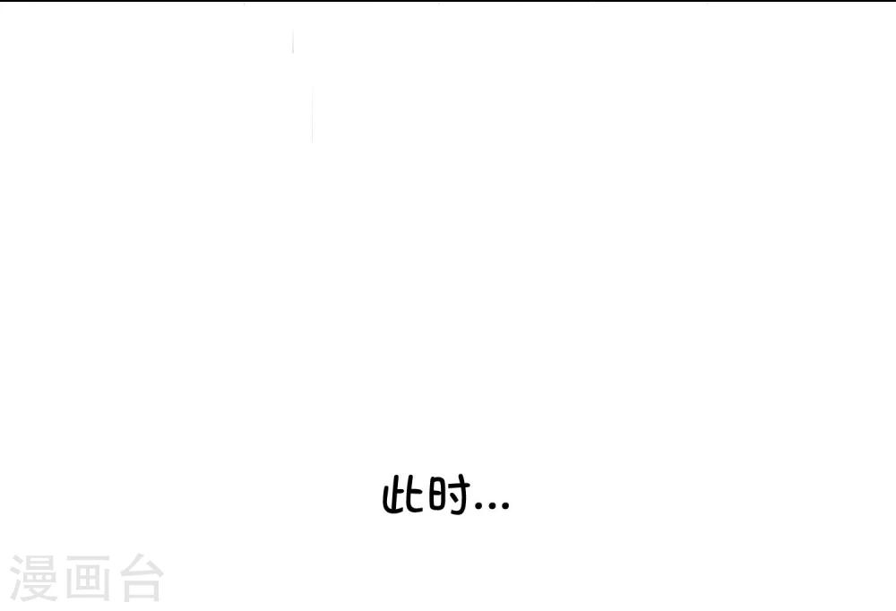 第53-54话 林筱筱快下台-第45话