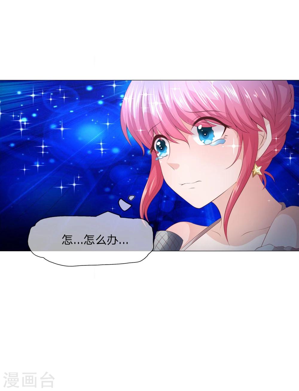 第53-54话 林筱筱快下台-第45话